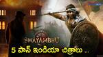 hero nikhil siddharth 5 pan india projects lineup-know the details