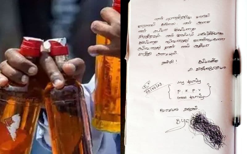 Anbumani has requested to close all liquor shops in Tamil Nadu