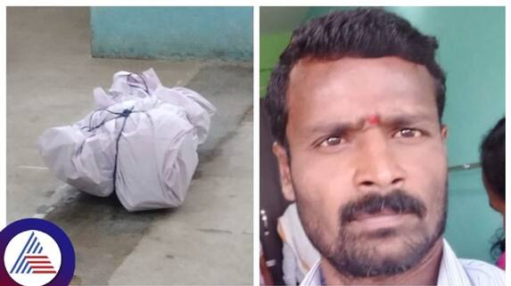 Mandya Case Of Missing Man Solved and Found Murdered four Arrested Kannada news gow Mandya Case Of Missing Man Solved and Found Murdered four Arrested Kannada news gow