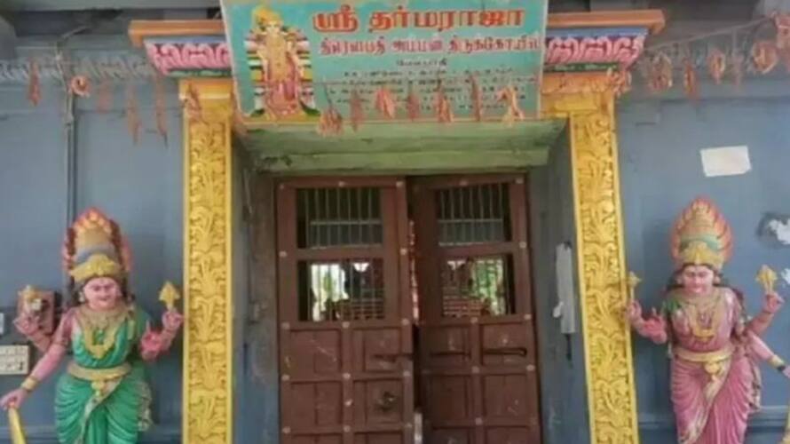 Villupuram melpadi draupadi amman temple issue complaint to district collector