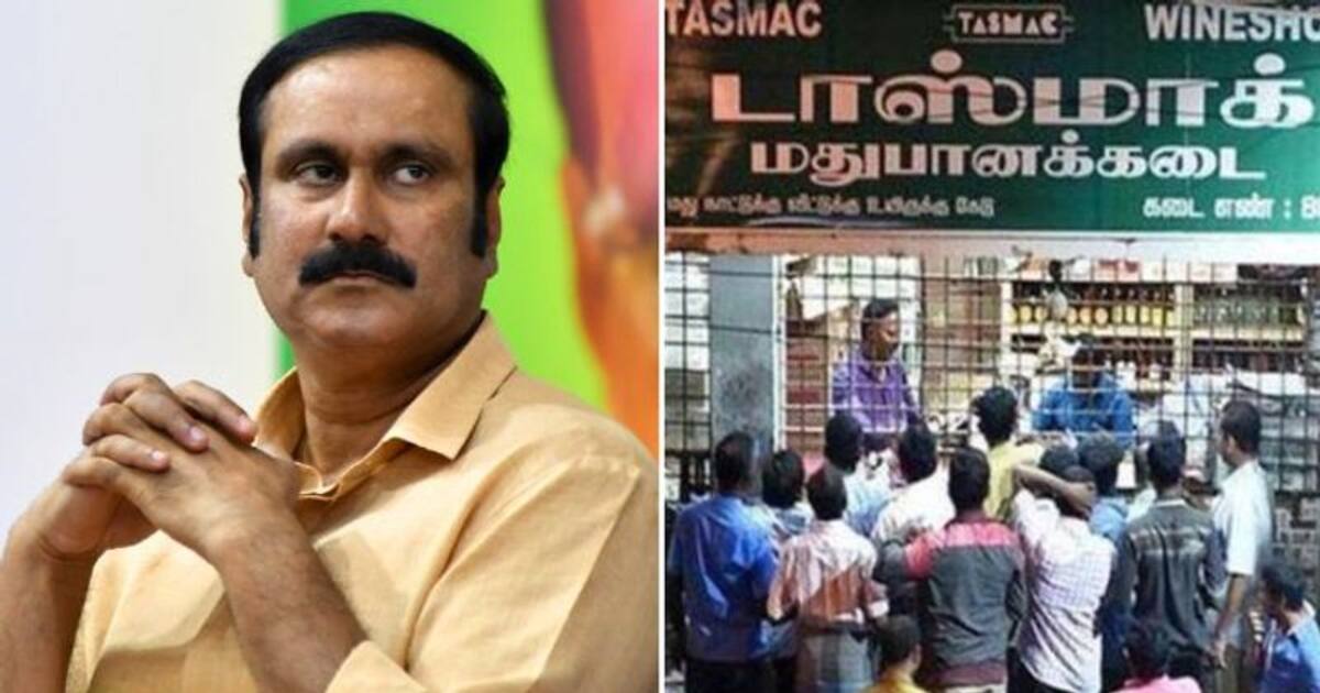தொடரும் மரணங்கள்.. தமிழக அரசு மதுக்கடைகளில் விற்கப்படுவது மதுவா, நஞ்சா, அமிலமா? அன்புமணி ராமதாஸ்.!