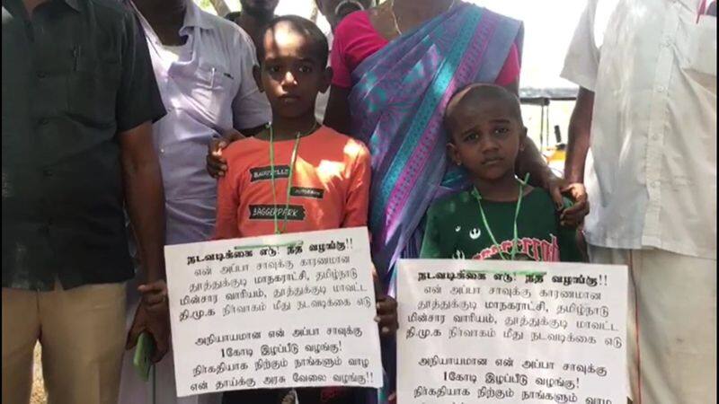 young lady and her 2 children gave a petition to district collector in thoothukudi