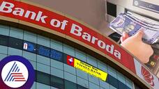 Bank of Baroda Introduces New Facility Customers can withdraw cash from ATMs using UPI know how anu