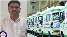 Allegation of illegal recruitment of ambulance drivers by Karnataka government sat