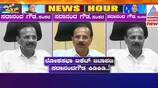 Lok Sabha polls DV Sadananda Gowda urges BJP to counter speculation that 10 MPs including himself will not get ticket in 2024 gvd