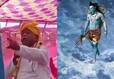Lord Shiva Belongs to tribal Community Madhya Pradesh Congress leader Arjun singh controversial statement akb