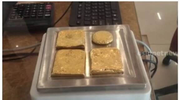 1797 grams of gold worth Rs 1 crore ten lakh seized at Kannur airport sts 1797 grams of gold worth Rs 1 crore ten lakh seized at Kannur airport sts