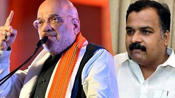 Amit Shah conspires to vacate Avin through Amul... Congress mp manickam tagore Amit Shah conspires to vacate Avin through Amul... Congress mp manickam tagore
