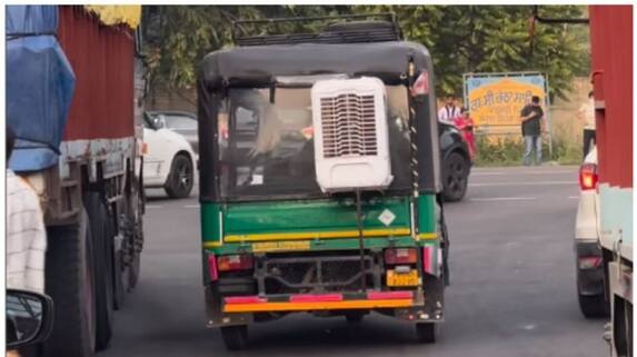Video of auto rickshaw fitted with cooler goes viral bkg Video of auto rickshaw fitted with cooler goes viral bkg