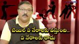 Indian Criminal Court Procedure: From Arrest to Trial, a Comprehensive Overview