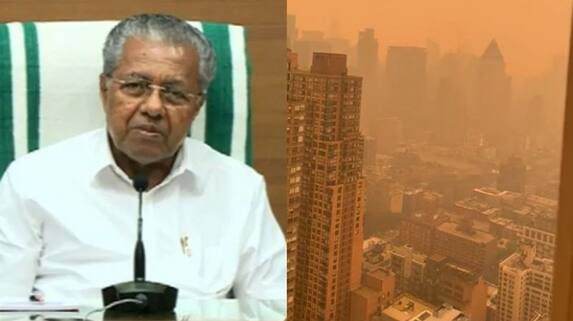 Amid Kerala CM's visit to US, New York City engulfed with wildfire smoke from Canada anr Amid Kerala CM's visit to US, New York City engulfed with wildfire smoke from Canada anr
