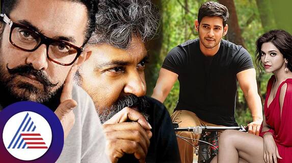 Aamir Khan may return with Mahesh Babu movie with Rajamouli for SSMB 29 suc Aamir Khan may return with Mahesh Babu movie with Rajamouli for SSMB 29 suc