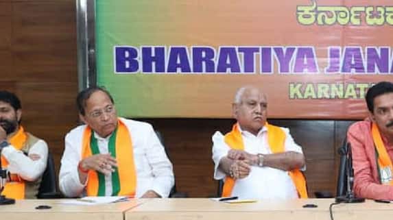 BJP found 3 reasons for defeat in assembly elections gvd BJP found 3 reasons for defeat in assembly elections gvd