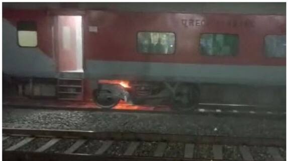 panic after fire on express train in odisha problem fixed in under an hour ash panic after fire on express train in odisha problem fixed in under an hour ash