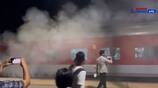 A fire was spotted in an air-conditioned coach of Durg-Puri Express