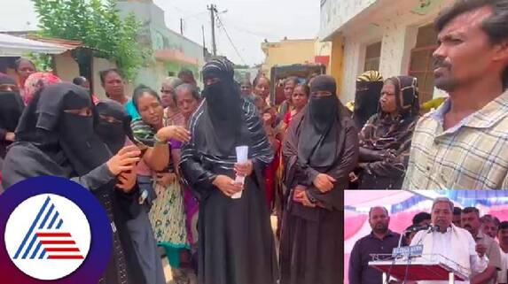 Siddaramaiah guarantee statement issue women demand DCC Bank loan waiver in kolar district rav Siddaramaiah guarantee statement issue women demand DCC Bank loan waiver in kolar district rav