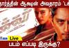 siddharth takkar movie review by public 