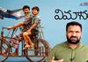 Vimanam Telugu Movie Genuine Review