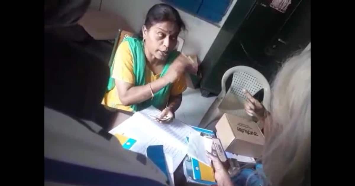 முதியோர் உதவித்தொகை; தலைக்கு 50 ரூபாய் - கறாராக கேட்டு வாங்கும் பெண் ஊழியர்