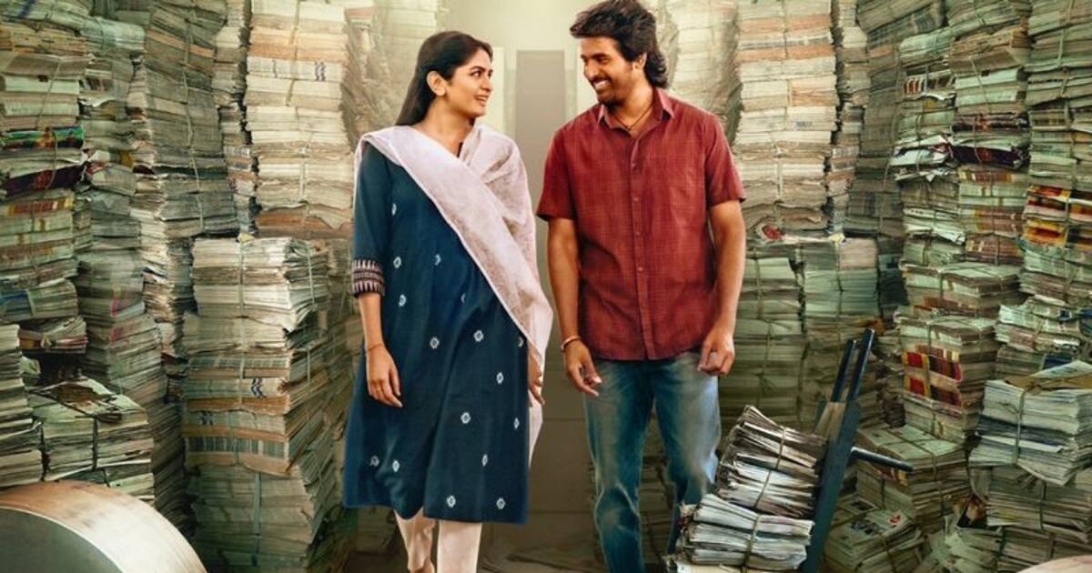 ‘மாவீரன்’ சிவகார்த்திகேயனுடன் ஷங்கர் மகள் அதிதி பாடிய ‘வண்ணாரப்பேட்டையில’ பாடல் ரிலீஸ் ஆனது - வீடியோ இதோ