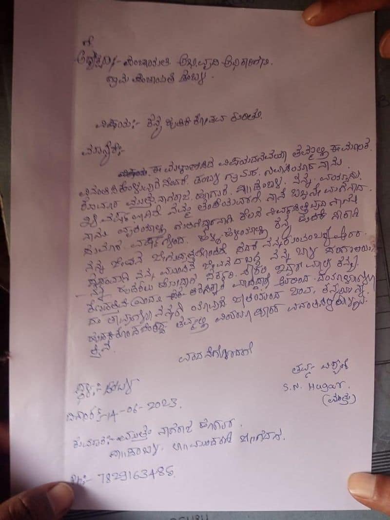 Contractor Letter to PDO for Please Find Bride For Marriage at Gadag grg 
