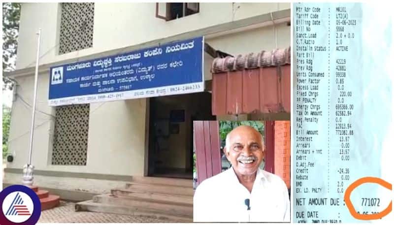 Karnataka electricity rate hike MESCOM staff gave 7 lakh Rs bill to Mangaluru home sat