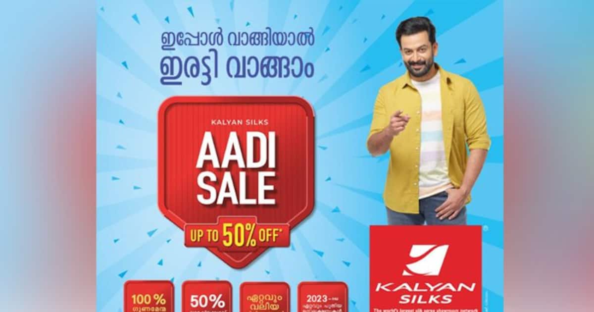 Aadi Sale in Kalyan Silks - wide 1