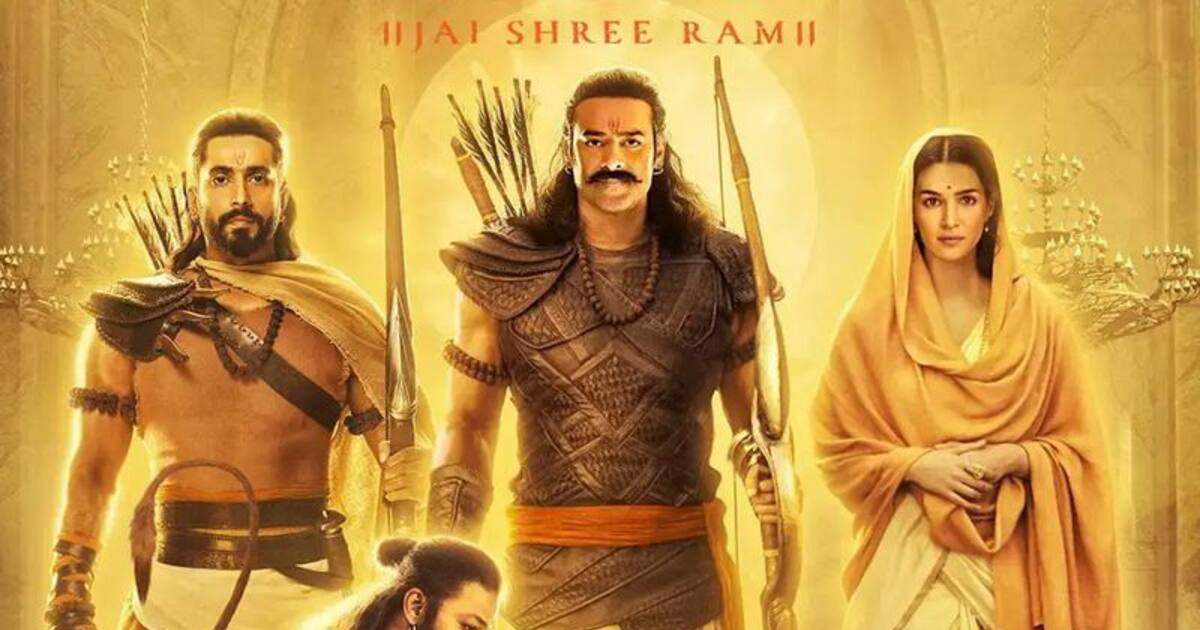 Adipurush Box Office: முதல் நாளே வசூலில் பட்டையை கிளப்பிய பிரபாஸின் 'ஆதிபுருஷ்'! இந்திய அளவில் செய்த சாதனை!