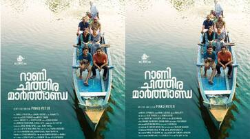 Rani Chithira Marthanda in theaters tomorrow vvk Rani Chithira Marthanda in theaters tomorrow vvk