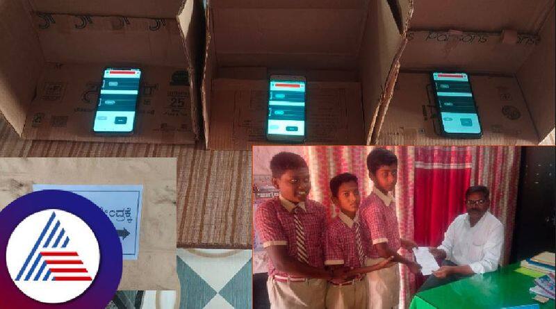  viral news Kerala in vizhinjam lower primary school uses evm for student election kxa 