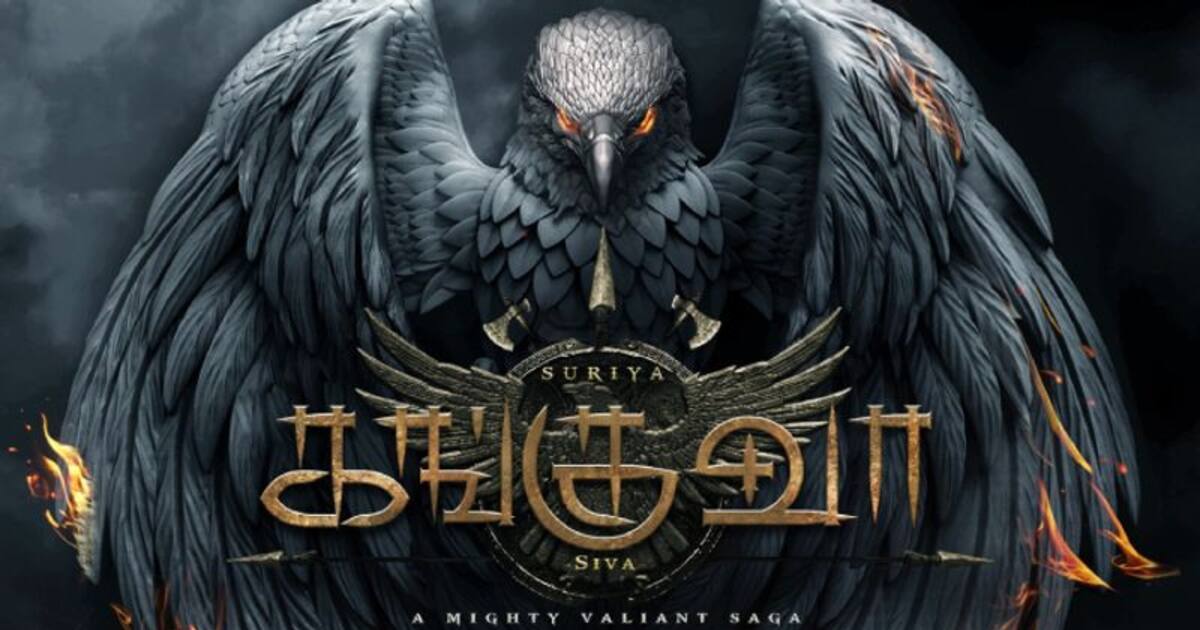 சூர்யா பிறந்தநாளன்று ரசிகர்களுக்கு மிகப்பெரிய ட்ரீட் கொடுக்க உள்ள கங்குவா படக்குழு - போஸ்டருடன் வந்த அப்டேட்