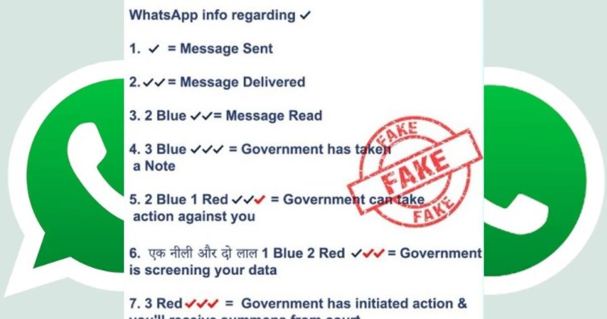 Fact Check: Govt is NOT recording WhatsApp voice & video calls; dubs ...