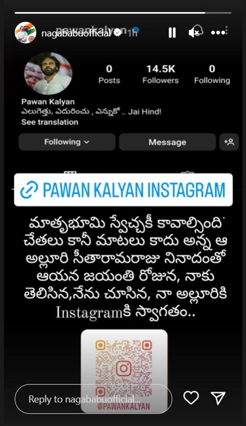 Good news for Pawan Kalyan's fans; actor-turned-politician makes Instagram debut; check his account RBA