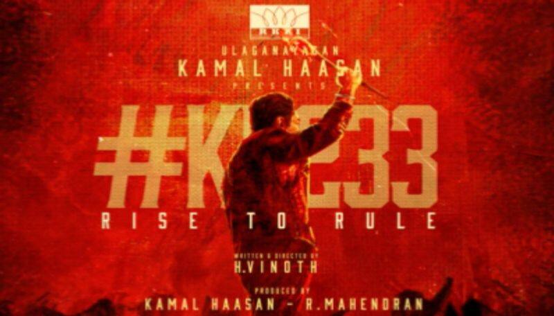 Kamalhaasan 233 movie gun shooting Training Begins video