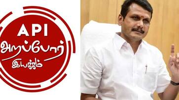 Arapoor Iyakkam expose Rs.400 crore Transformer Scam in TANGEDCO under Senthil Balaji Arapoor Iyakkam expose Rs.400 crore Transformer Scam in TANGEDCO under Senthil Balaji