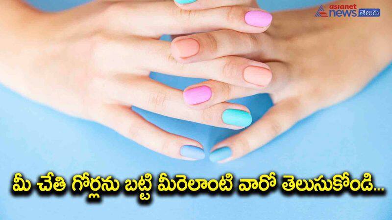 దయచేసి గమనించండి మీ చేతి గోర్లు ఇలా ఉంటే మీకు కష్టాలు తప్పవు!! Signs Of  Nails Astrology in Telugu - YouTube
