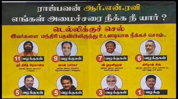 dmk cadres stick posters against governor rn ravi in Salem district dmk cadres stick posters against governor rn ravi in Salem district