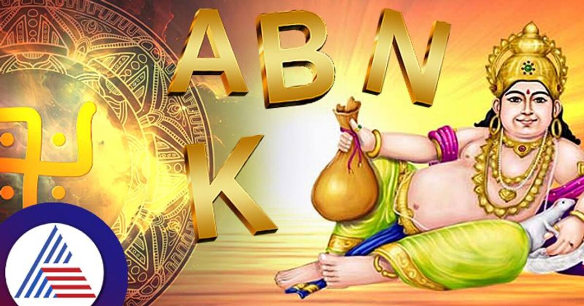 உங்கள் பெயர் 