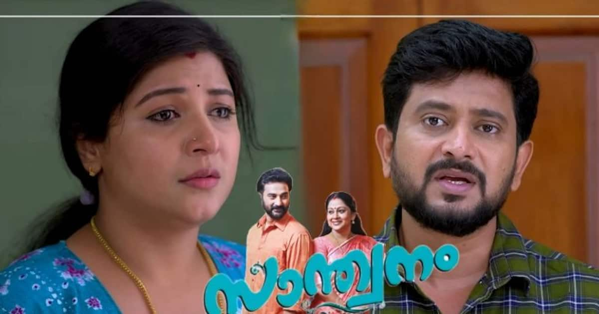 santhwanam serial new episode ഇരുപത്തിയഞ്ച് ലക്ഷം രൂപ ലോണ് ...