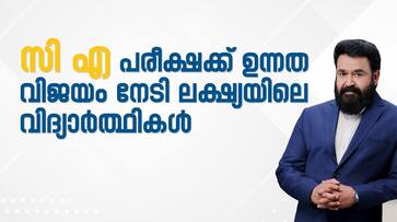 Lakshya Chartered Accountancy results 2023 Lakshya Chartered Accountancy results 2023
