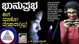 present kids dont feel boredome as they used when they had mobiles on hand