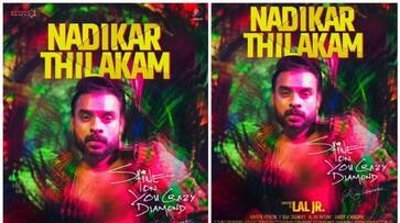 Think Music owns the audio rights of Nadikar Tilakam Wright was sold for Tovino's career high vvk Think Music owns the audio rights of Nadikar Tilakam Wright was sold for Tovino's career high vvk