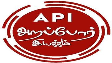 Arappor iyakkam question about mla nainar nagendran son 100 crore fraud in land registration Arappor iyakkam question about mla nainar nagendran son 100 crore fraud in land registration