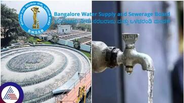 Karnataka: Water supply to be cut in Bengaluru on September 13; check area names vkp Karnataka: Water supply to be cut in Bengaluru on September 13; check area names vkp