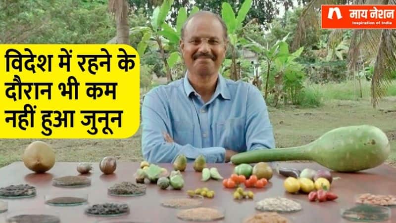 motivational story of dr prabhakar rao who is preserving species of endangered and heirloom seeds zrua