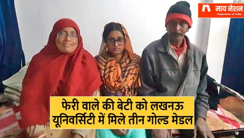 story of iqra whose father is a street hawker,and daughter is topper