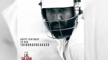 Lal Salam movie crew wished actor vishnu vishal on his birthday and gave a update on his character name Lal Salam movie crew wished actor vishnu vishal on his birthday and gave a update on his character name
