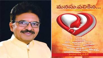 jaladi ratna sudheer poem ksp jaladi ratna sudheer poem ksp