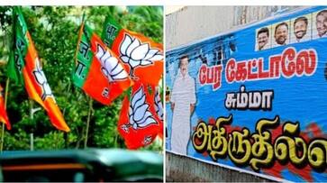 DMK members put up posters in Coimbatore to welcome the name of the opposition alliance as India DMK members put up posters in Coimbatore to welcome the name of the opposition alliance as India