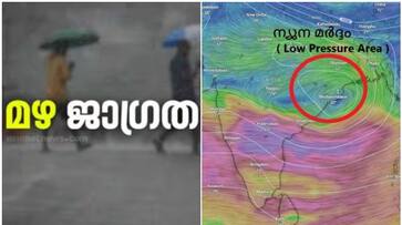 Heavy rain chance in Kerala this weekend 9 districts yellow alert September 26 weather prediction asd Heavy rain chance in Kerala this weekend 9 districts yellow alert September 26 weather prediction asd